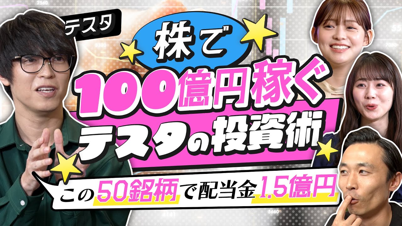 promotional content